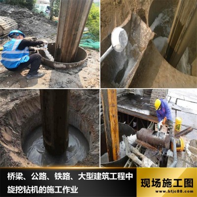 遼寧廠家 打樁機(jī)用防塌堵漏劑 懸浮好 攜沙多