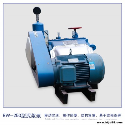 型號(hào)齊全注漿泵結(jié)構(gòu)緊湊泥漿泵抱你滿意廠家直銷