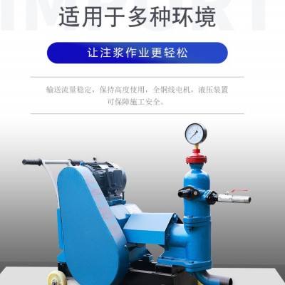 注漿用注漿泵適應環境能力強注漿廠家直銷結構緊湊