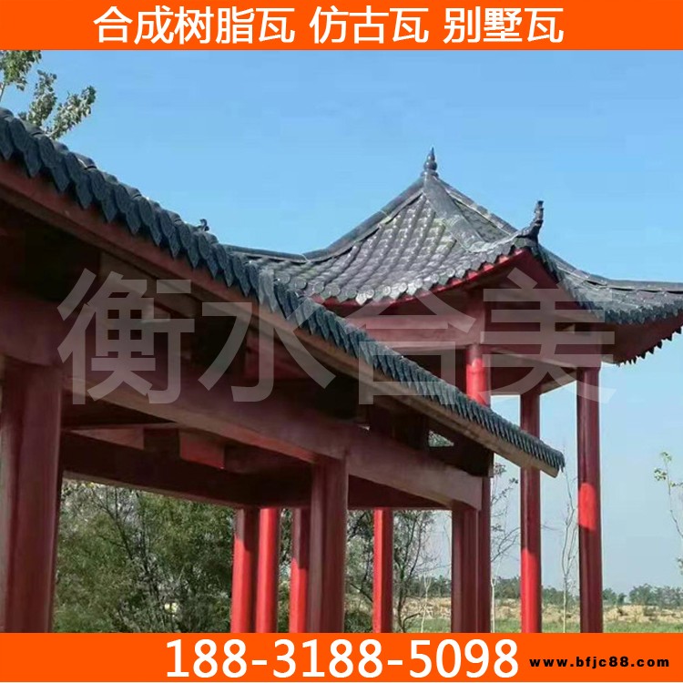 長治灰色仿古一體瓦批發 長治仿古一體瓦新農村建設