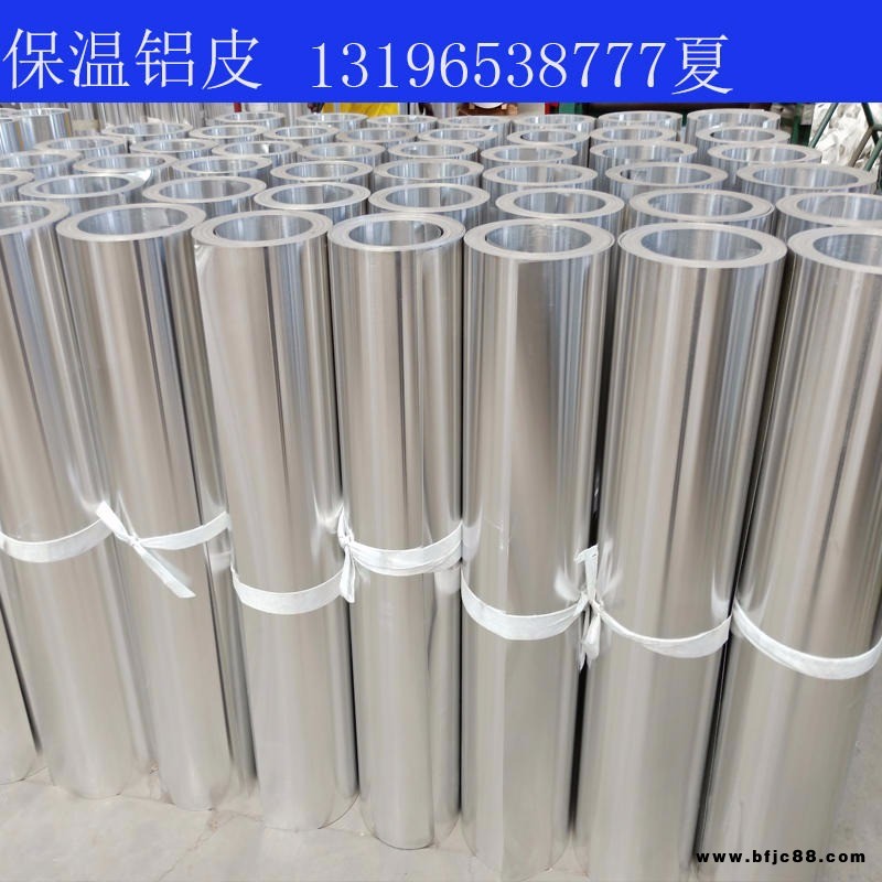 保溫鋁卷 瓦 彩涂鋁瓦 批發 現貨供應3003鋁板鋁瓦防銹瓦