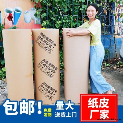 定制打包紙皮  全屋定制家具包裝紙 雙層瓦楞紙 兩層瓦紙波浪紙 B坑紙 衣柜打包紙