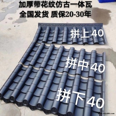仿古屋面瓦 中式屋檐屋頂裝飾小青瓦古建門頭瓦塑料圍墻瓦 仿古瓦 拼接瓦 仿古塑料瓦廠家直銷