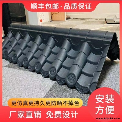 圍墻瓦 雙面墻頭用瓦 樹脂仿古一體瓦片 仿古塑料瓦 馬頭墻壓頂瓦片