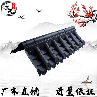 廠家批發直銷   仿古瓦   樹脂瓦   塑料瓦片   一體仿古瓦  雙面瓦  墻頭瓦  屋頂仿古防腐瓦  永天