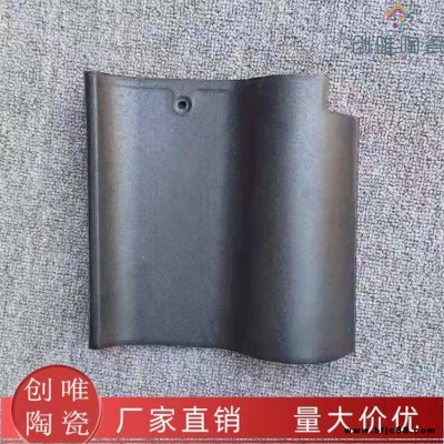 富盛瓦業 富盛瓷瓦 富盛陶土瓦 屋面瓦 陶瓷瓦 羅曼瓦 西式瓦