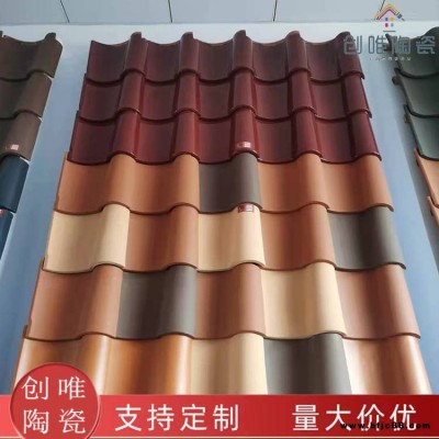 建材陶土西瓦315×315s瓦屋頂瓦批發別墅瓦屋頂瓦陶土瓦批發
