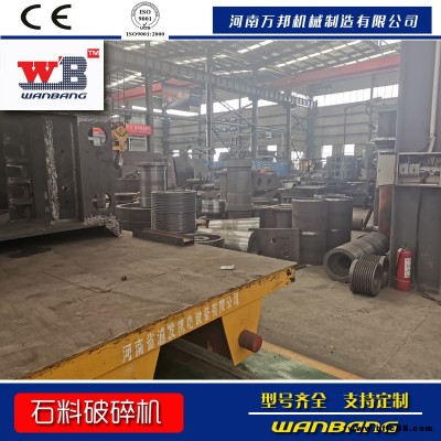 工廠銷售砂石生產(chǎn)線破碎機(jī) 砂石制砂機(jī) 立軸破碎機(jī)