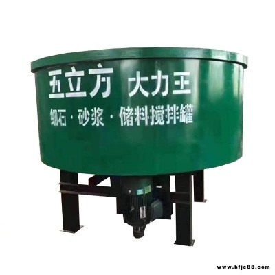 水泥平口攪拌機 混凝土輪碾攪拌機 徐科水泥輪攆攪拌機