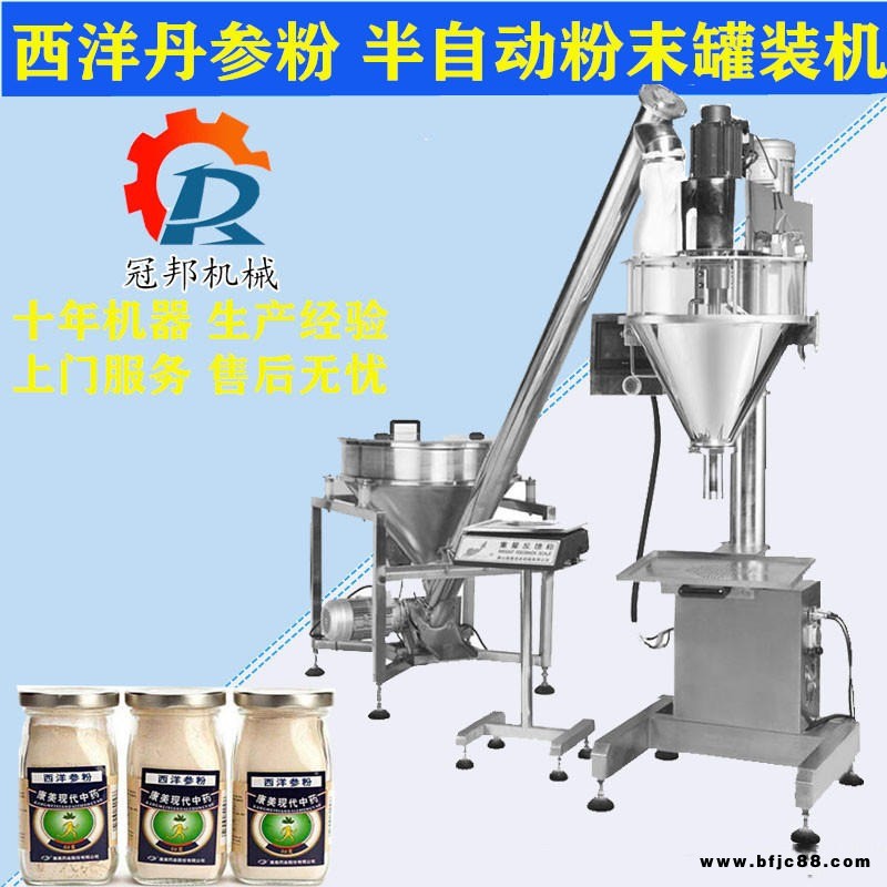 石灰包裝機 建材粉包裝機 10公斤粉劑粉末包裝機濟南冠邦zx-f