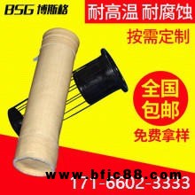 石灰窖耐高溫防水針刺氈玻纖氈覆膜濾袋 玻璃纖維針刺氈廠家直銷