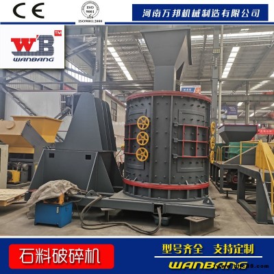 廠家供應(yīng)土石破碎機(jī) 制砂機(jī)錘頭 水泥熟料破碎機(jī)
