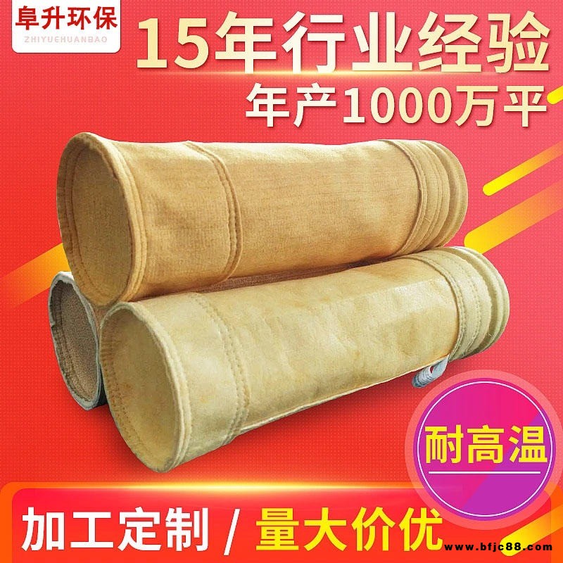 防水除塵布袋應用于水泥陶瓷、石灰、石膏等