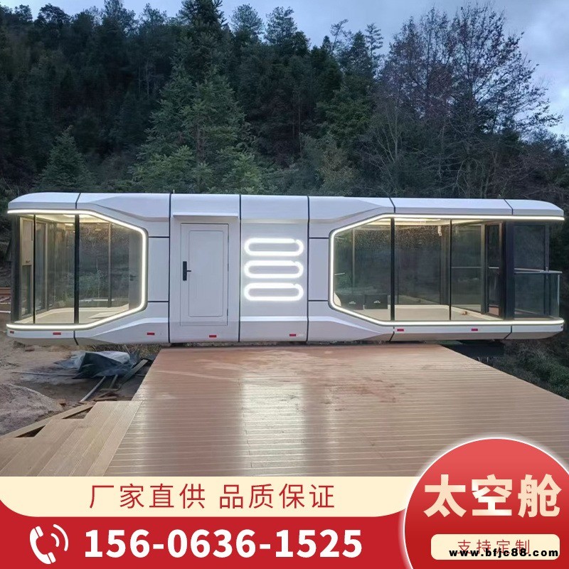 山東夢箱太空艙移動房可移動酒店民宿新式住宿景區(qū)野外隔音蘋果倉陽光房