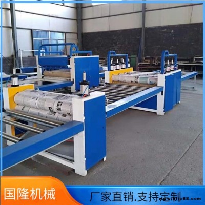 國隆 竹炭纖維木飾面板貼面機  新款熱銷 高光鋁箔貼紙機 全自動隔音板材貼膜機