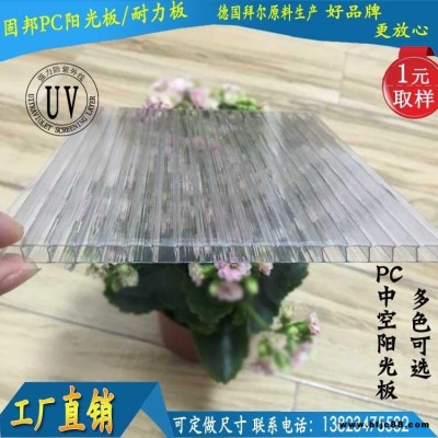 佛山陽光板廠價直銷PC中空陽光板  隔音陽光板  雨棚陽光房板