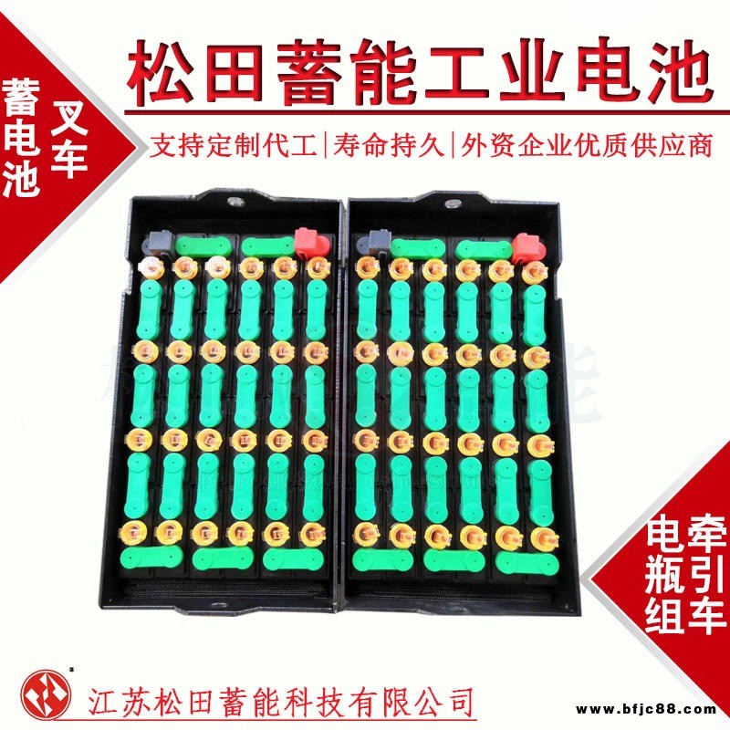 TCM叉車蓄電池48V400AH、BT叉車蓄電池組、尼桑叉車配套蓄電池、進口住友神鋼叉車電瓶24V280AH配套