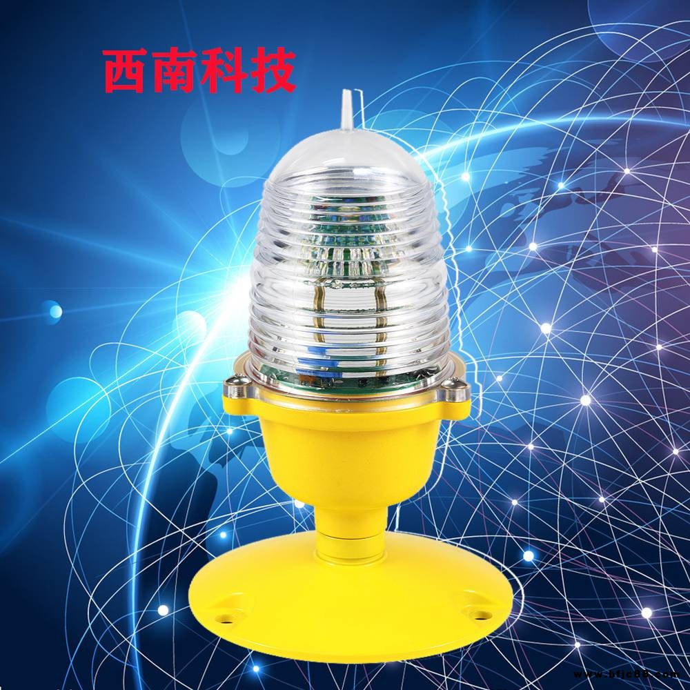 西南科技 XL-ZSJ-DB燈標(biāo) 停機(jī)坪燈光 邊界燈 立界邊界燈 配套產(chǎn)品 直升機(jī)燈光配套產(chǎn)品