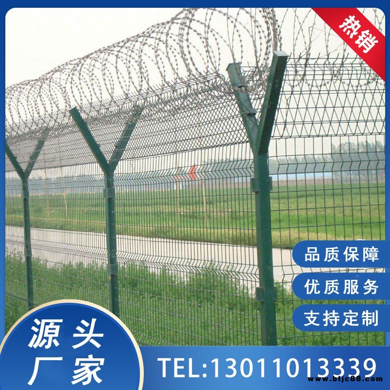 機(jī)場監(jiān)獄園林圈地圍欄桃型柱Y型柱護(hù)欄網(wǎng)高速公路橋梁防拋隔離網(wǎng)東佳瑞