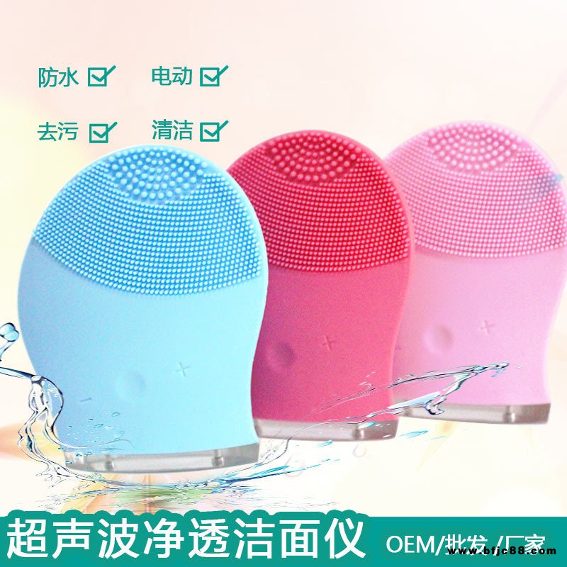 電動硅膠潔面儀家用洗臉器 充電式防水按摩洗臉刷 深層清潔神器
