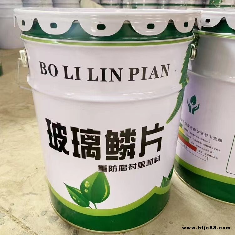 玻璃鋼制作原料 玻璃鱗片膠泥 防腐膠泥 星邁環保