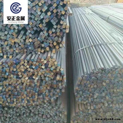 Q235B冷拔方鋼 現貨 冷拉方鋼廠家 冷拉方鋼 安正金屬 冷拉方鋼價位