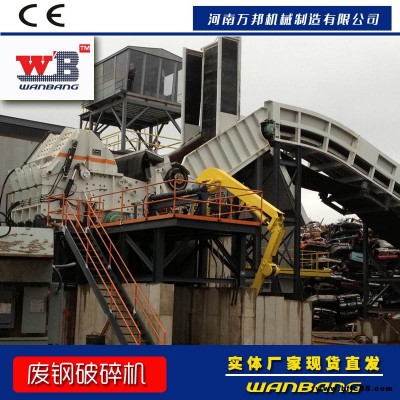 批發(fā)零售鋼帶破碎機(jī) 輕薄料破碎機(jī) 電機(jī)轉(zhuǎn)子破碎機(jī)