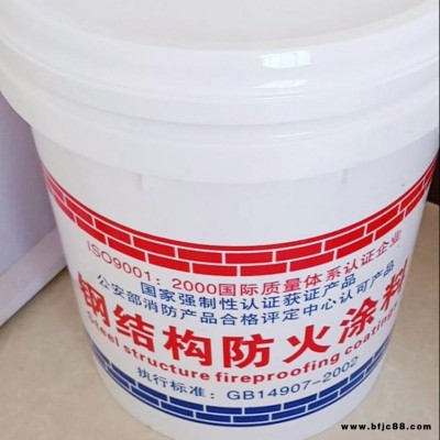 超薄型鋼結構防火涂料 鋼結構防火漆 廠房用防火涂料 潤恒鋼結構防火涂料 鋼結構防火涂料