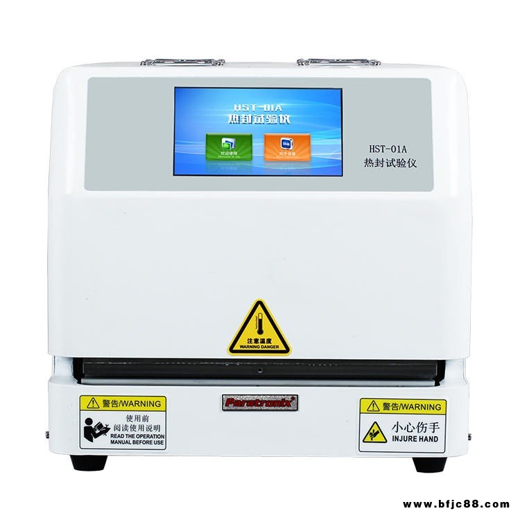 paratronix/普創 現貨供應 熱封儀 薄膜熱封試驗儀 HST-01A熱封測試儀 熱封檢測儀
