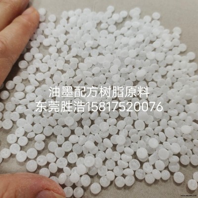 超低軟化點(diǎn) 非晶體樹(shù)脂  純單體樹(shù)脂   超強(qiáng)熱粘性 熱封性用于熱熔型壓敏膠配方原料