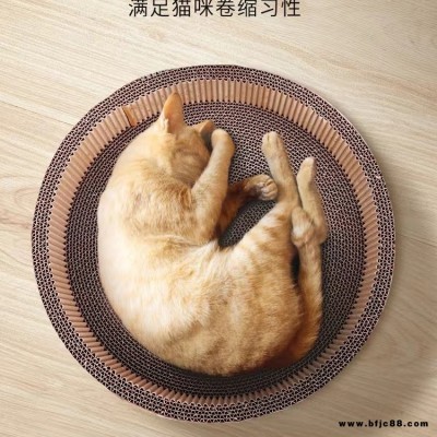 廣東貓抓板工廠 貓抓盆 貓窩貓抓板一體 貓咪沙發(fā)式貓抓板 牛奶盒子貓抓板 L型貓抓板 貓抓板圓形替換芯 高顏值貓抓板定做