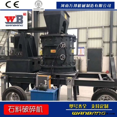 批發(fā)零售石打石制砂機 石料制砂機 石灰石破碎機