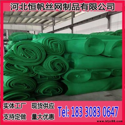 石粉廠建筑石料防風抑塵網  石粉廠建筑石料柔性防風抑塵網  恒帆散貨堆料場柔性防塵網廠家