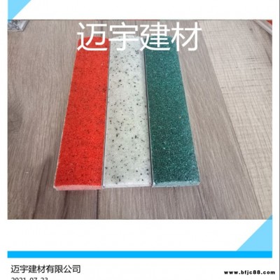 江陰市  邁宇大理石樓梯防滑條商場(chǎng)臺(tái)階止滑條