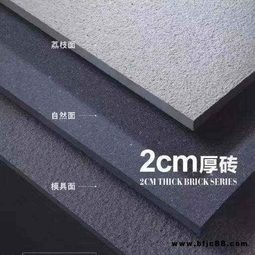 陶瓷花崗巖 仿石材石英石磚 生態陶2公分瓷磚 廣場磚 戶外 景觀道路 人行道 地面鋪磚 淄博瓷磚廠家