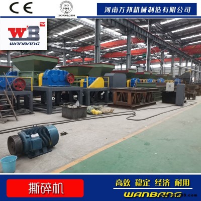 批發(fā)零售油箱撕碎機 橡膠管撕碎機 塑料袋皮撕碎機
