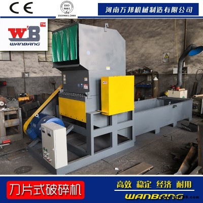 生產(chǎn)加工PVC管破碎機 塑料門塞粉碎機 礦泉水瓶粉碎機
