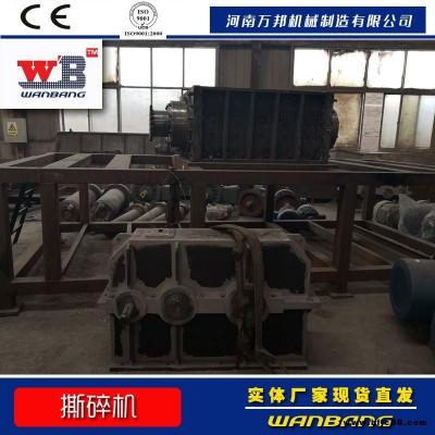 廠家批發(fā)噸桶撕碎機 塑料管撕碎機 電子垃圾撕碎機