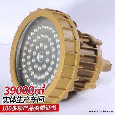 LED防護燈生產商 LED防護燈中煤發貨及時