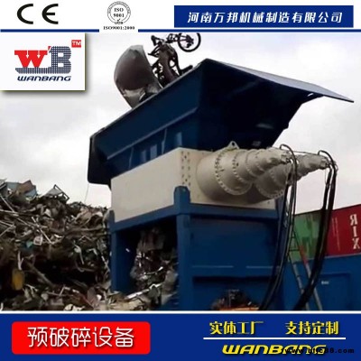廠家批發(fā)鎢銅撕碎機 鐵耙撕碎機 腳手架撕碎機