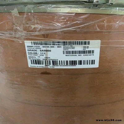 PPO 美國(guó)沙伯基礎(chǔ)SA9000  線路板添加劑 PPO SA9000-111 低分子量聚合物 涂料 粘合劑