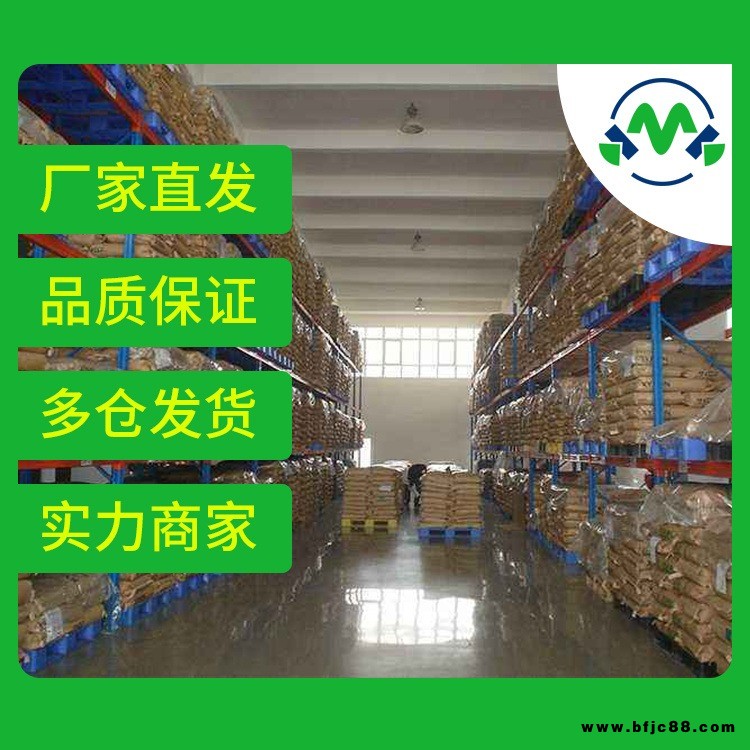 β-CEA β-丙xi烯酰氧基丙bing酸β-羧乙基丙烯酸酯24615-84-7 廠家 價格 現貨kmk 粘合劑