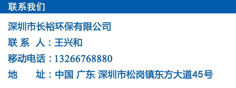金屬防銹油 電鍍防銹 透明 揮發性快干 廠家直銷脫水防銹油示例圖1