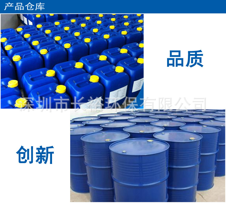 金屬防銹油 電鍍防銹 透明 揮發性快干 廠家直銷脫水防銹油示例圖7