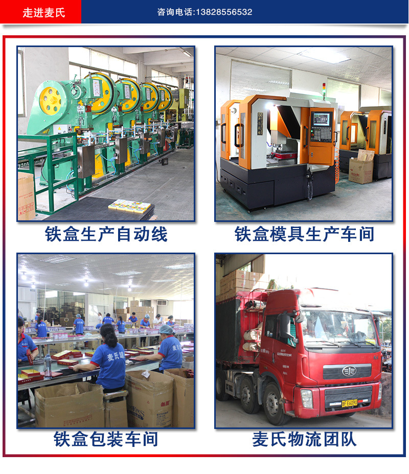 免費(fèi)設(shè)計(jì)開窗黑茶磚包裝盒 馬口鐵茶葉罐 六堡茶葉鐵盒定制長方形示例圖1