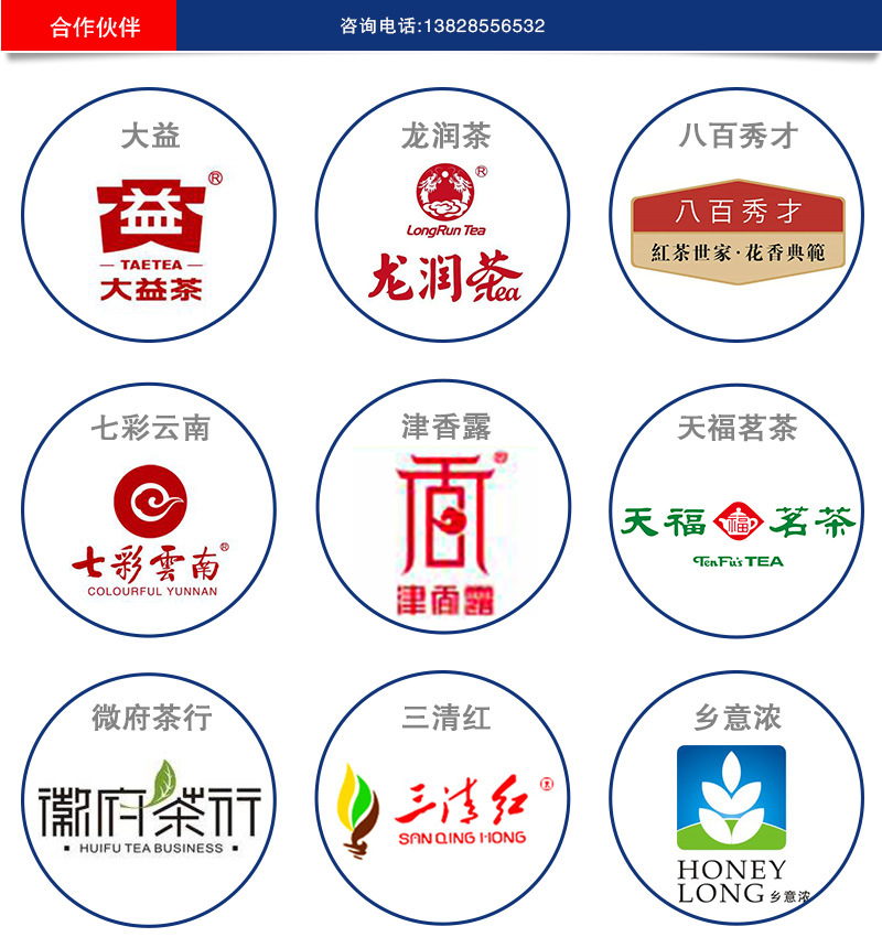 免費(fèi)設(shè)計(jì)開窗黑茶磚包裝盒 馬口鐵茶葉罐 六堡茶葉鐵盒定制長方形示例圖15