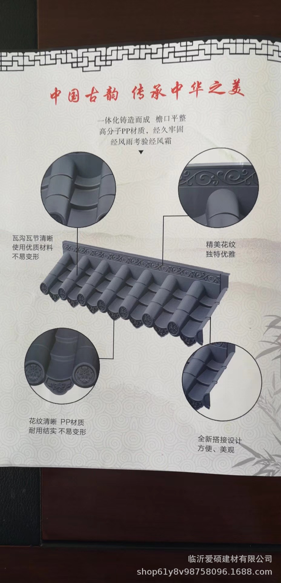 鎮(zhèn)江一體仿古瓦 仿古建筑屋檐墻頭門頭裝飾瓦一平方多少錢示例圖1