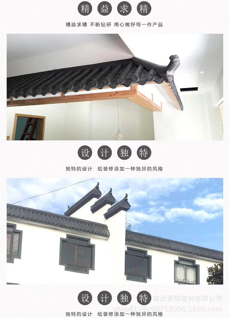 鎮(zhèn)江一體仿古瓦 仿古建筑屋檐墻頭門頭裝飾瓦一平方多少錢示例圖4