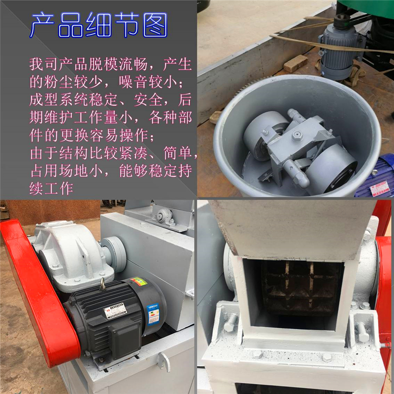 壓球機/