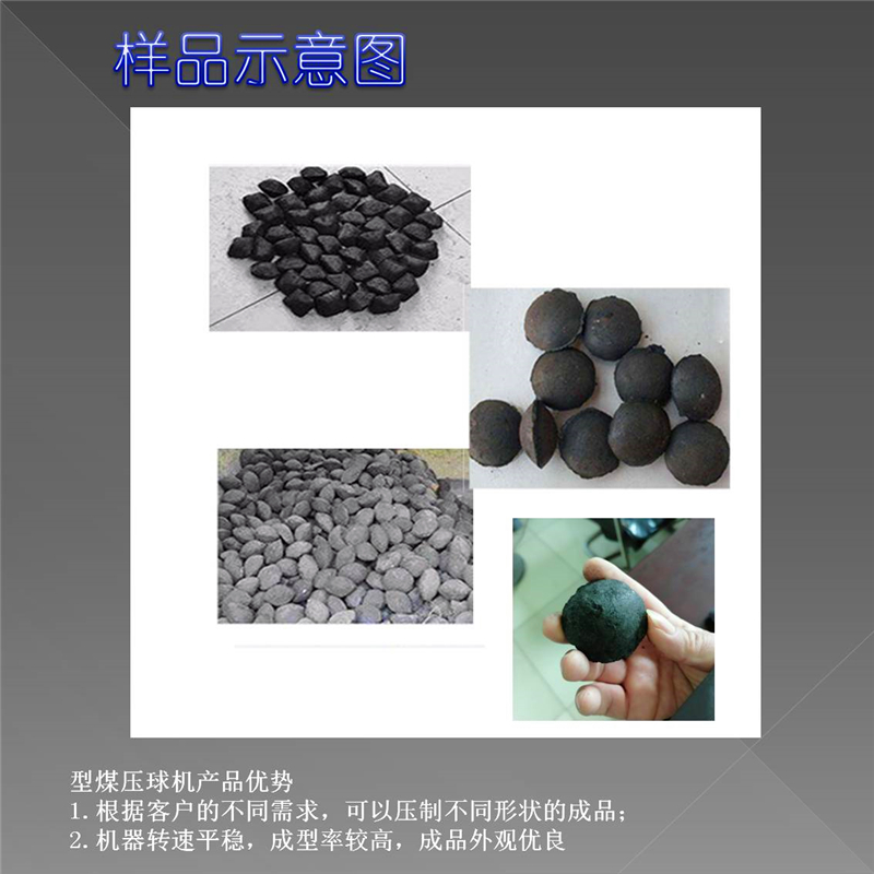 壓球機/